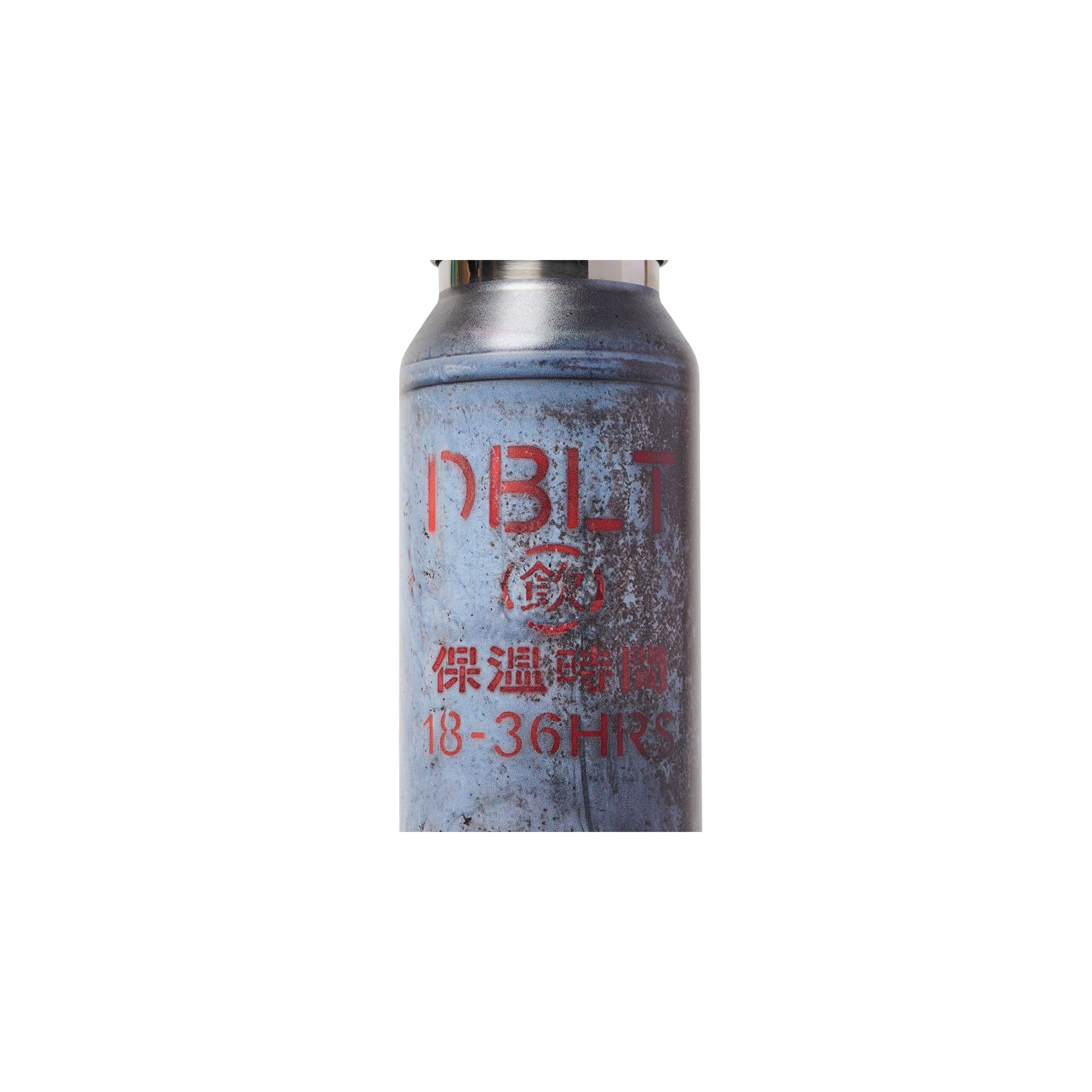PROPANE TANK WATER BOTTLE SMALL – doublet