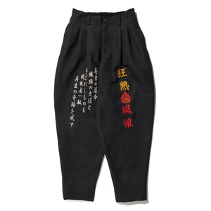 FIBER CRAZE “BONTAN” PANTS