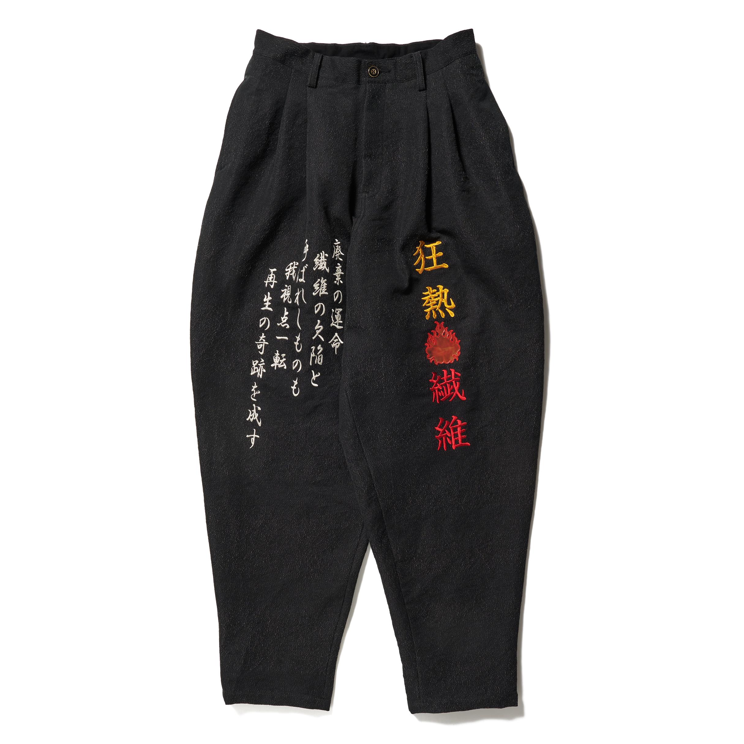 FIBER CRAZE “BONTAN” PANTS – doublet