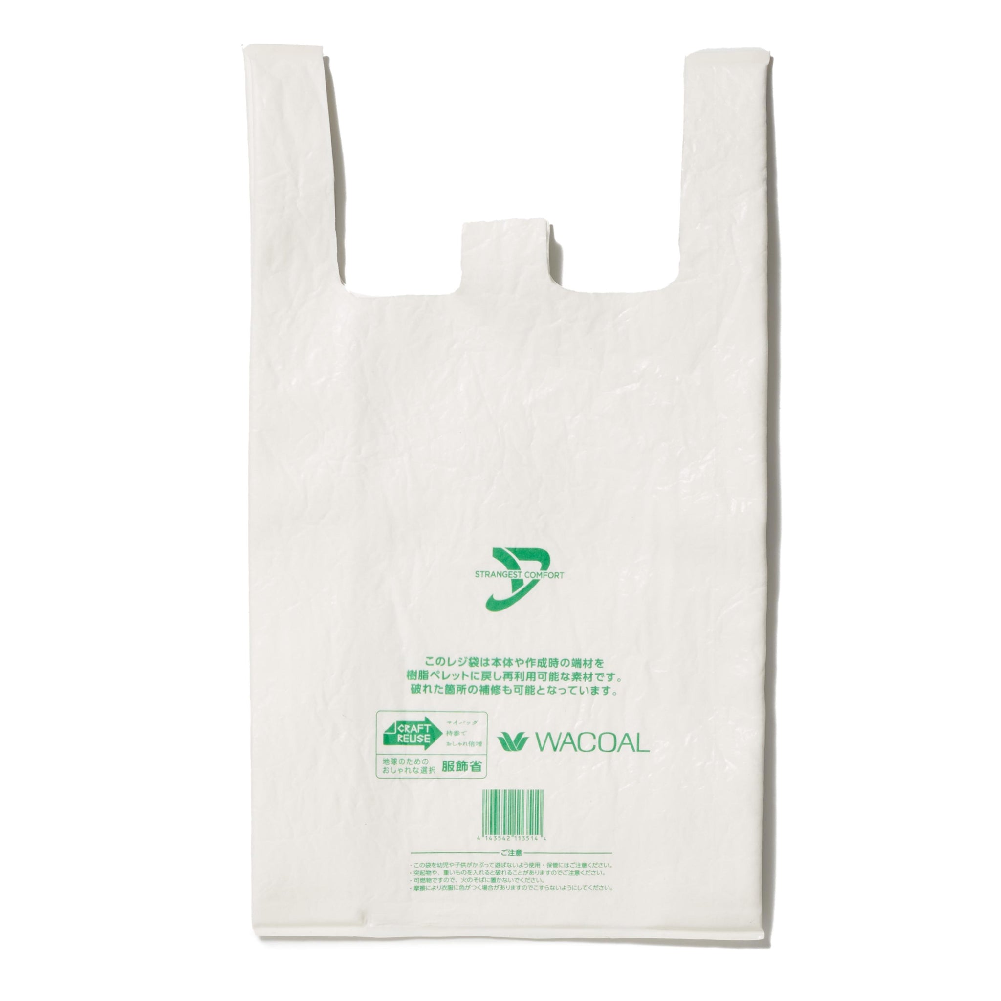 "PLASTIC BAG" BAG