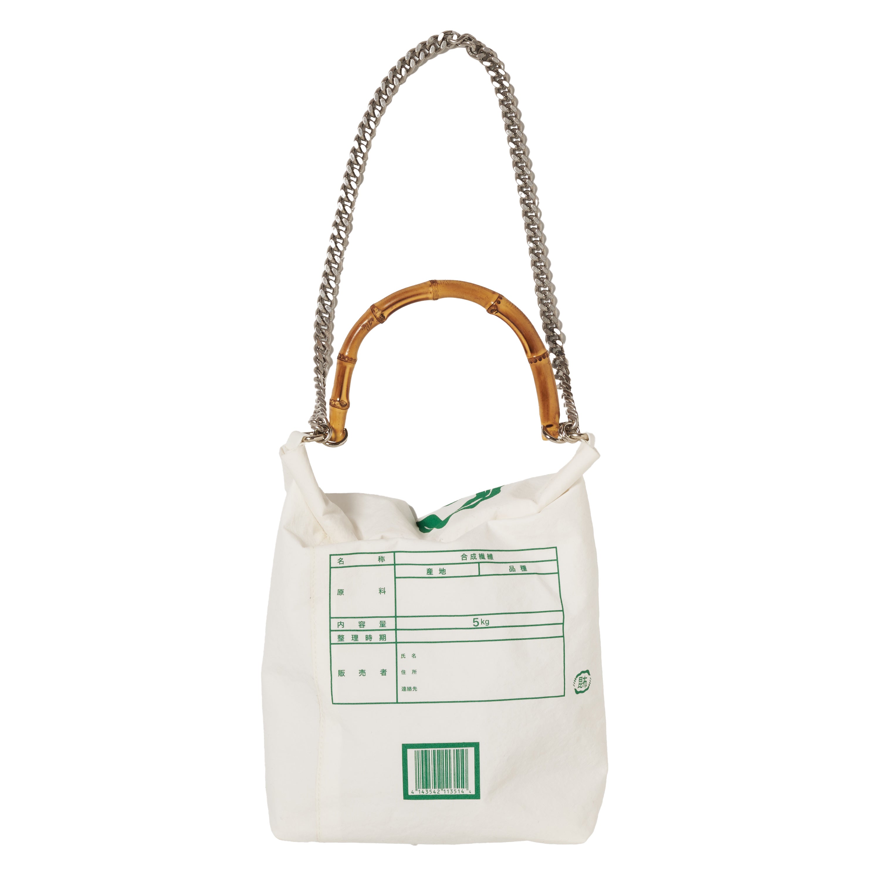RICE BAG WITH BAMBOO HANDLE – doublet
