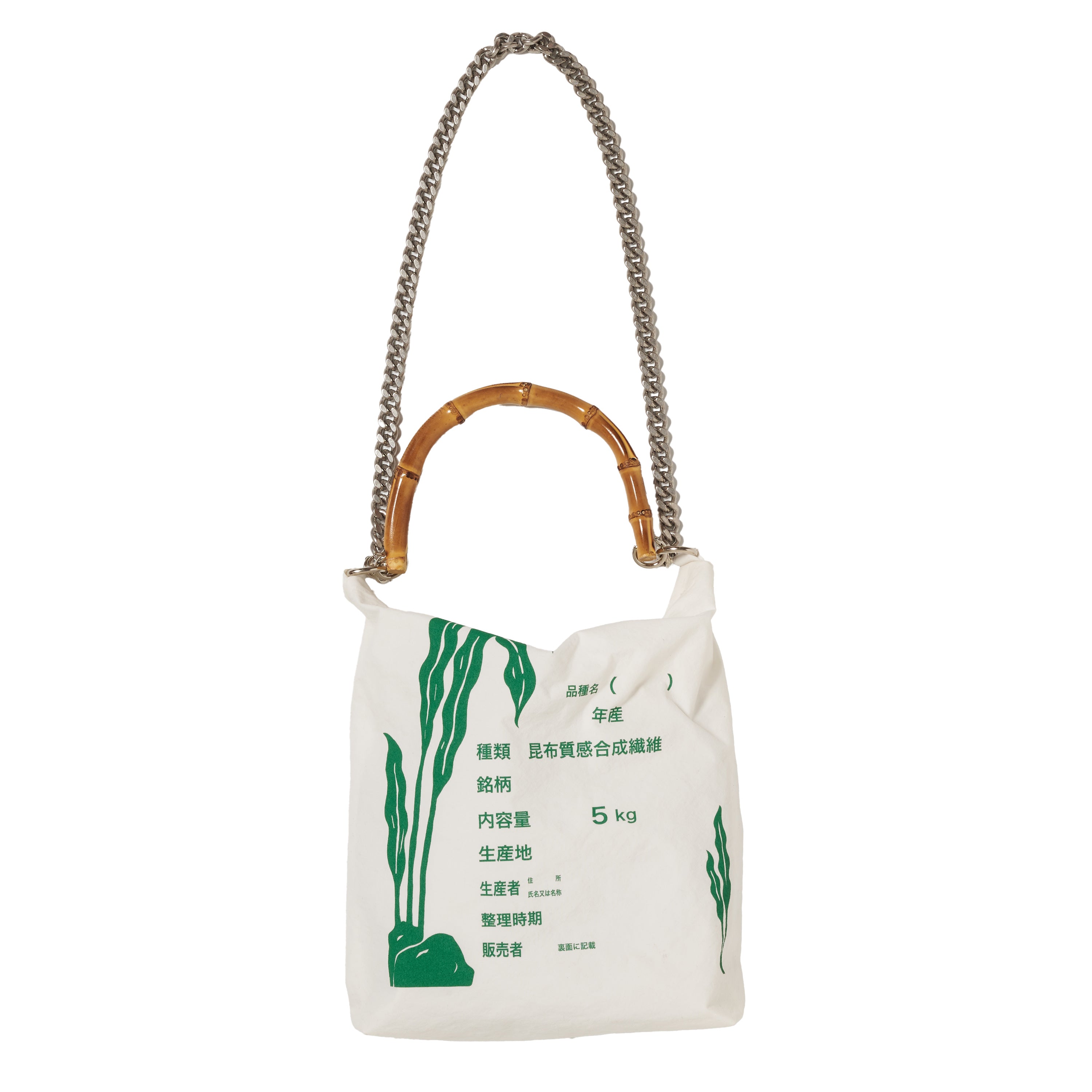 RICE BAG WITH BAMBOO HANDLE – doublet